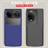 适用华为nova15ultra背夹电池Nova15pro手机壳充电宝15大容量电源