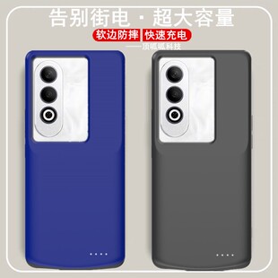 适用OPPO K12plus背夹电池PKS110手机壳式充电宝便携超薄电源无线