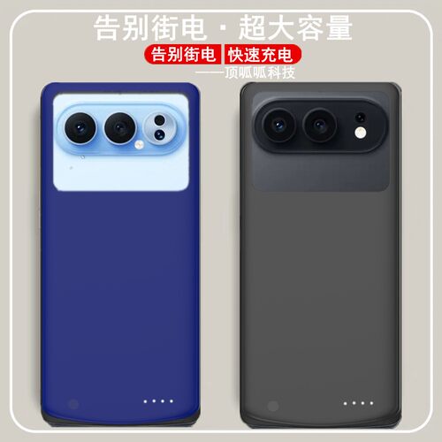 适用荣耀500pro背夹电池honor500