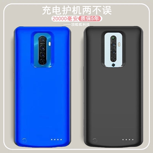 适用OPPO Reno2背夹式充电宝reno2Z/ace大容量无线手机壳电池电源