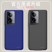 适用vivo IQOO Z8背夹电池Z8x手机壳充电宝大容量电源无线便携薄