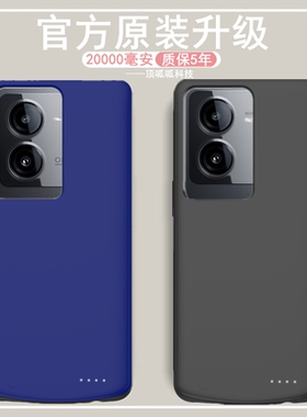 适用vivoIQOOZ8背夹电池Z8x壳