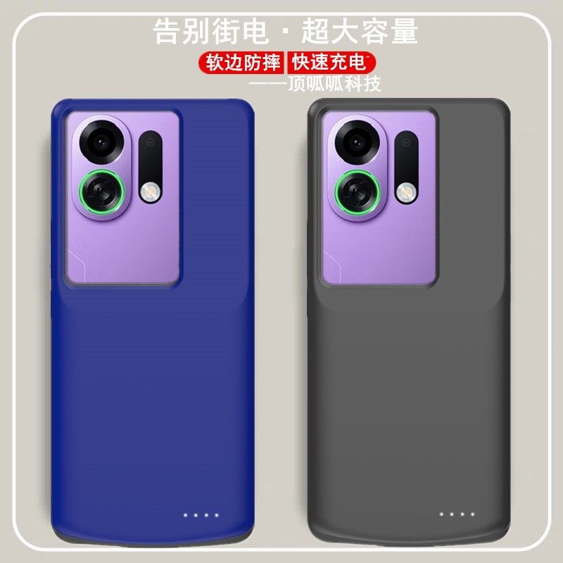 适用OPPOK13TurboPro背夹电池
