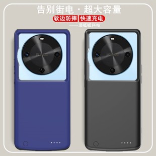 适用华为畅享70X活力版 AL00a手机壳充电宝大容量电源 背夹电池BRE