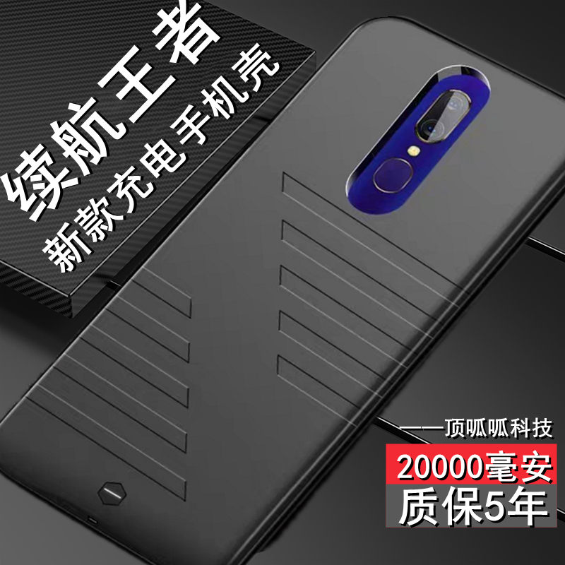 适用OPPO R17pro背夹电池新年特别手机壳PBEM00充电宝大容量电源-封面