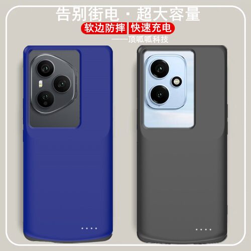 适用荣耀400pro背夹电池大容量快