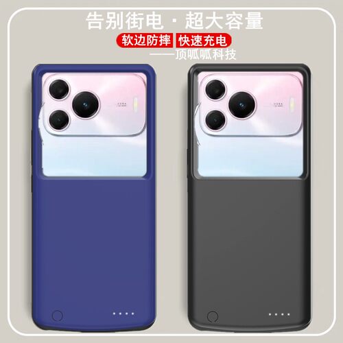 适用华为nova16se背夹电池大容量