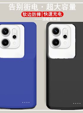适用OPPOReno14pro背夹电池14快