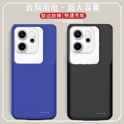 适用OPPOReno14pro背夹电池14快