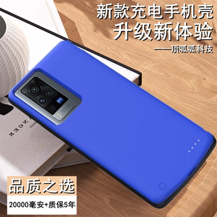 适用vivox50pro+无线充电宝X50专用背夹式电池手机壳薄大容量电源