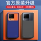 适用IQOO Neo7背夹电池iqooneo7se手机壳快充电宝大容量电源无线