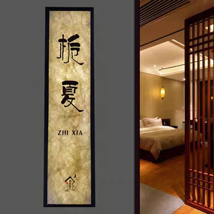 棋牌室门牌定制酒店饭店民宿包厢发光号码牌复古做旧金属边框