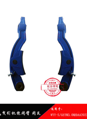 蓝光WYT-S主机抱闸臂闸瓦西子奥的斯GETM3.0M广日刹车片DAA20220B