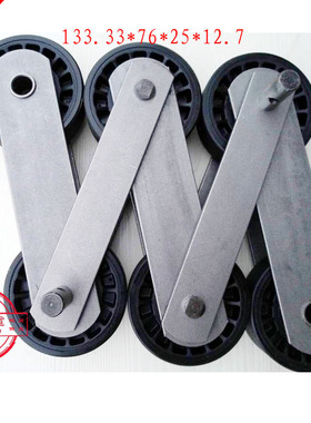 自动扶梯梯级链9300AE梯级大链扶梯曳引链133.33*76*25*12.7/14.6