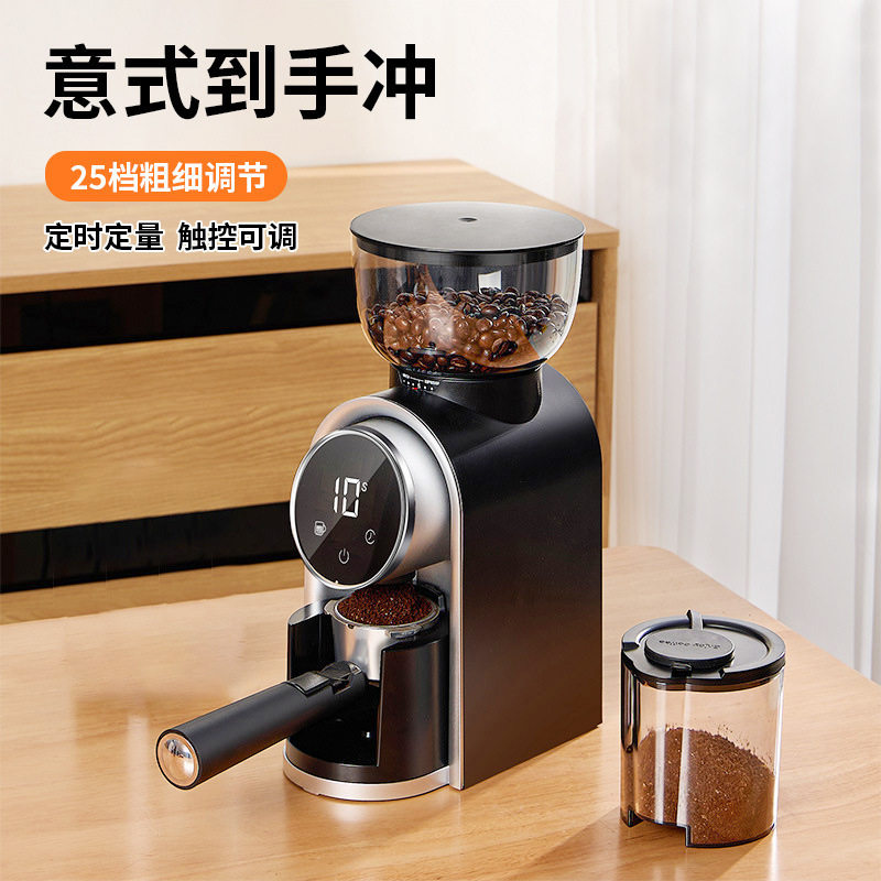 智能电动磨豆机家用商用磨豆机咖