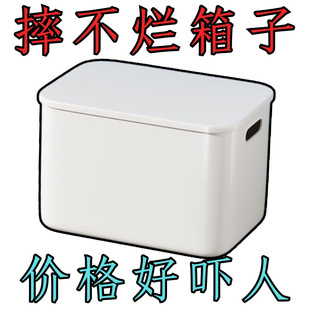 日本进口无印加厚白色收纳箱特大号家用塑料玩具储物箱空调导风袋