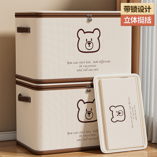 家用衣服衣柜分层神器整理盒衣物被子袋 德国进口XH带锁收纳箱密码