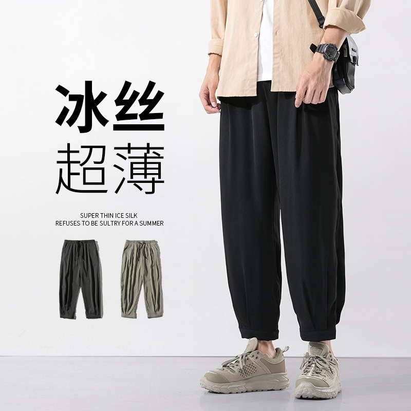 黎狮玛冰丝男裤9夏季薄款休闲裤子宽松束脚潮牌九分裤男生高街潮