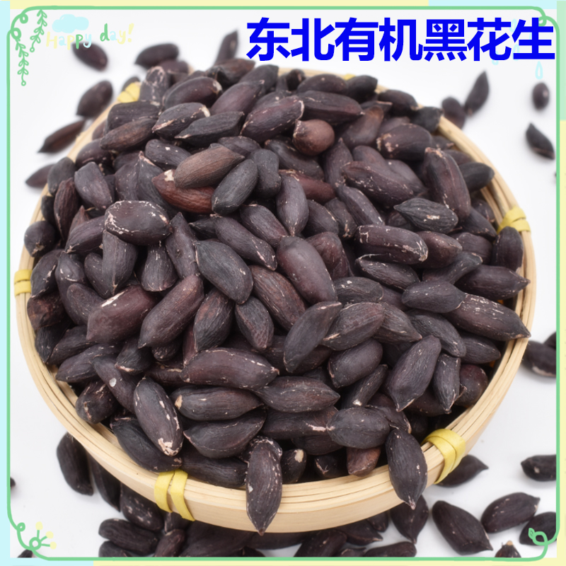 内蒙谷特产