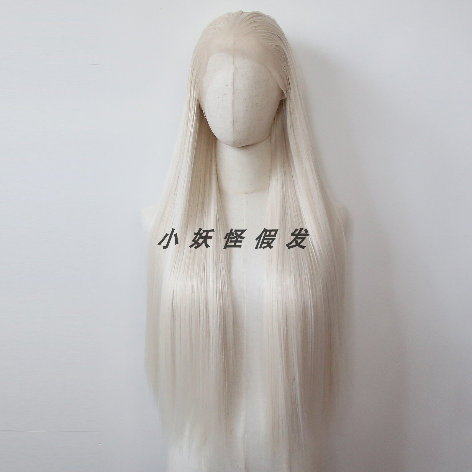 白金乳白色前蕾丝化纤高温丝假发逼真自然欧美长直发整顶假发套