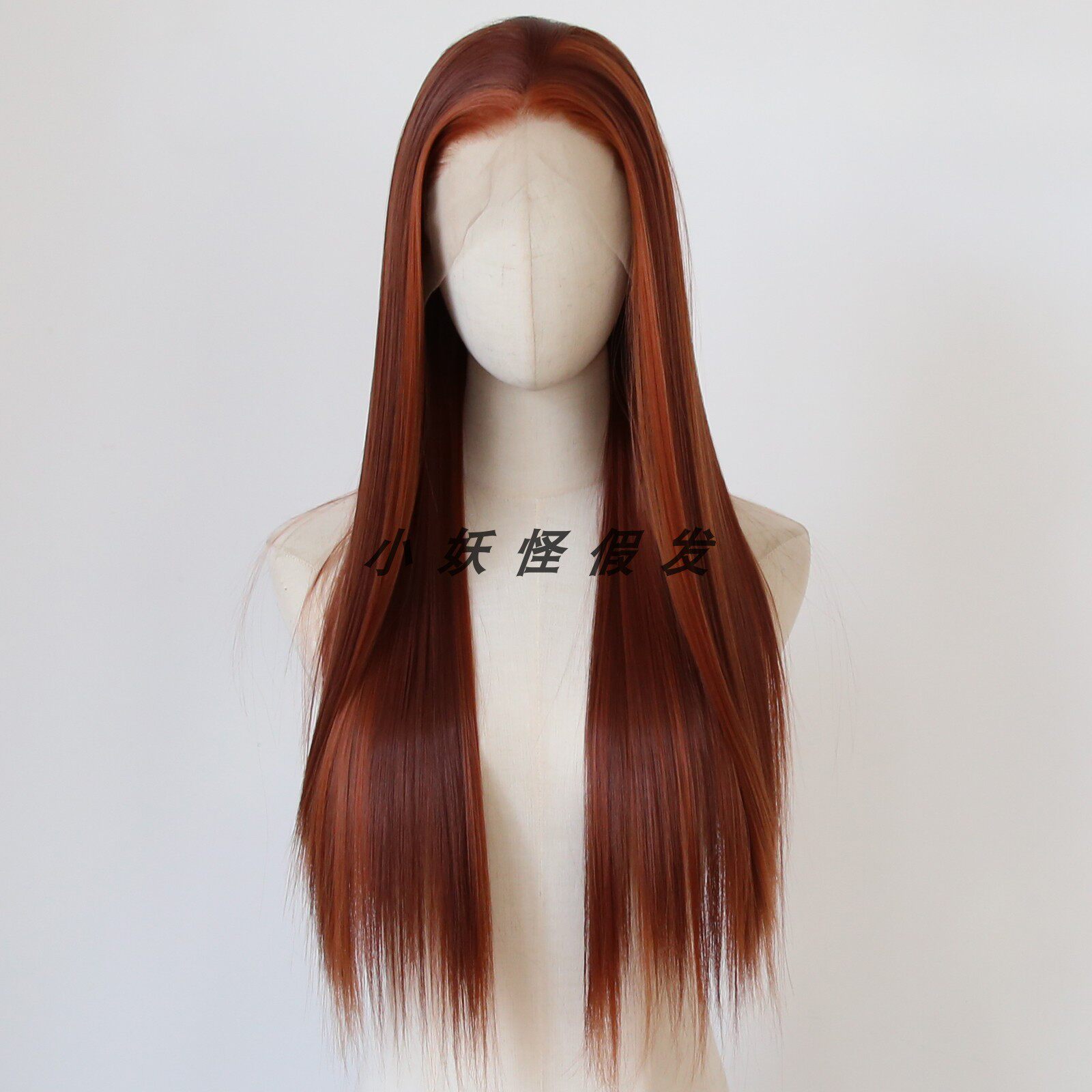 奥本红棕挑染前蕾丝全头假发欧美风显白自然逼真高温丝整顶假发套