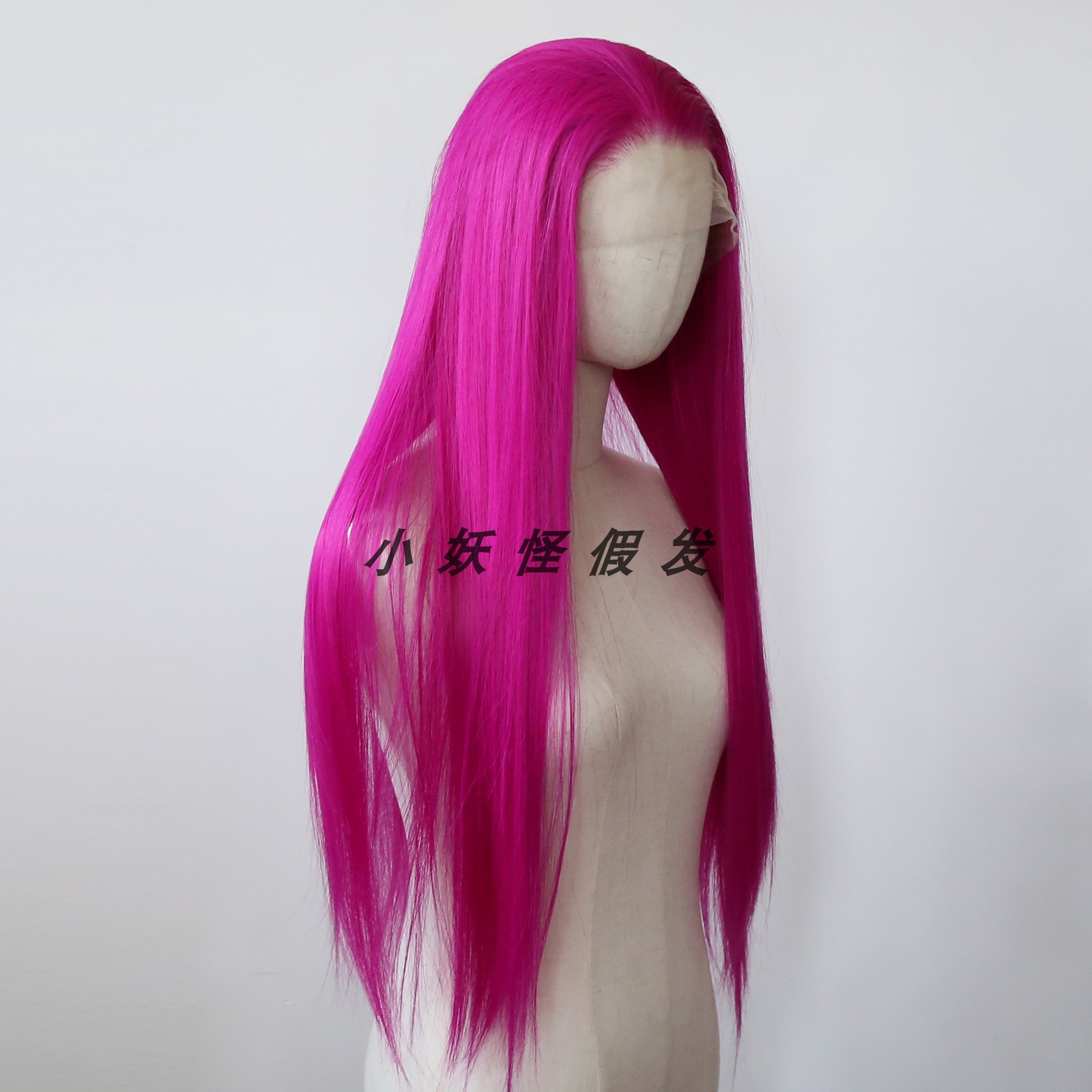 玫瑰粉红色前蕾丝全头假发显白自然逼真辣妹欧美高温丝整顶假发套