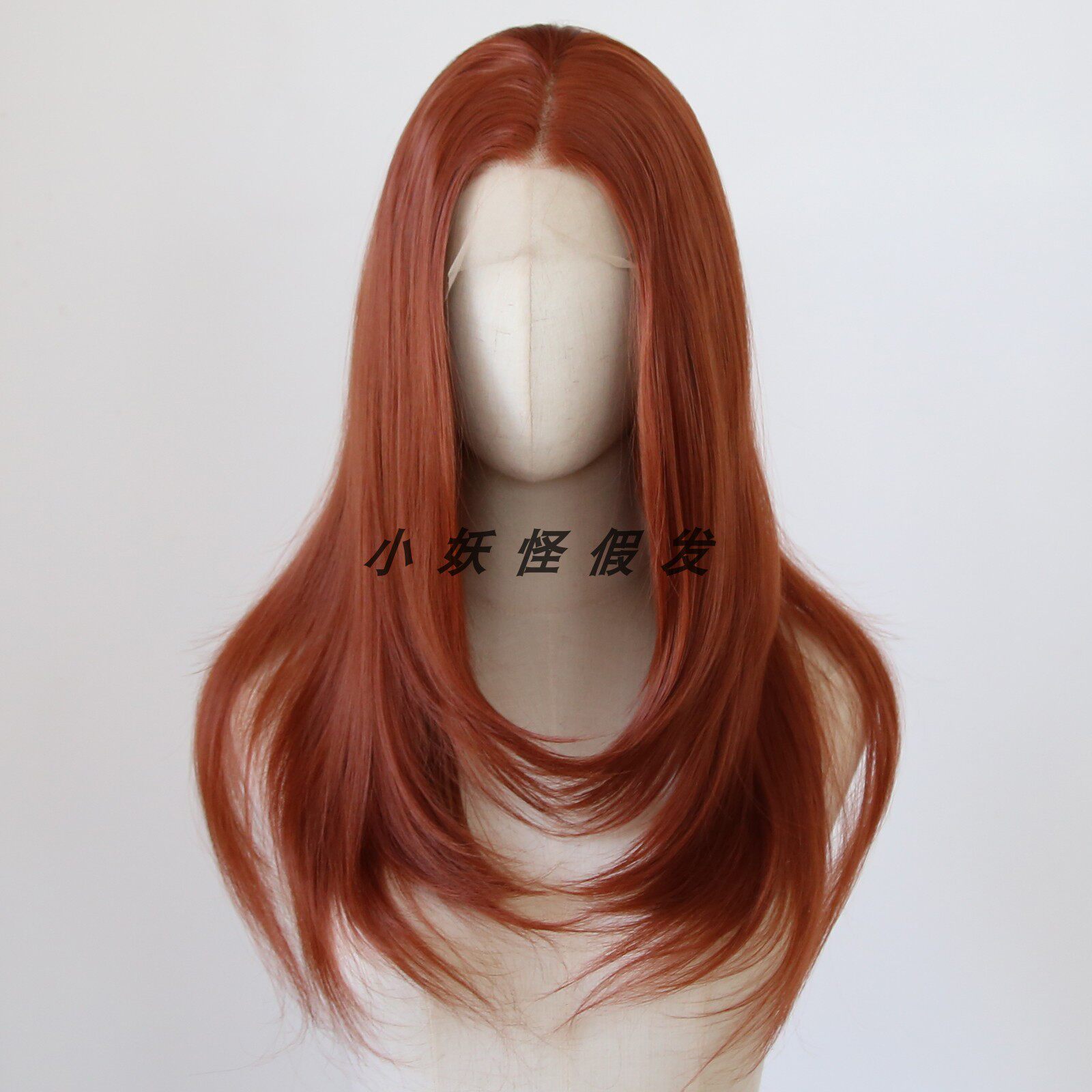 八字刘海姜棕红色前蕾丝铜红色高温丝假发自然显白逼真整顶假发套