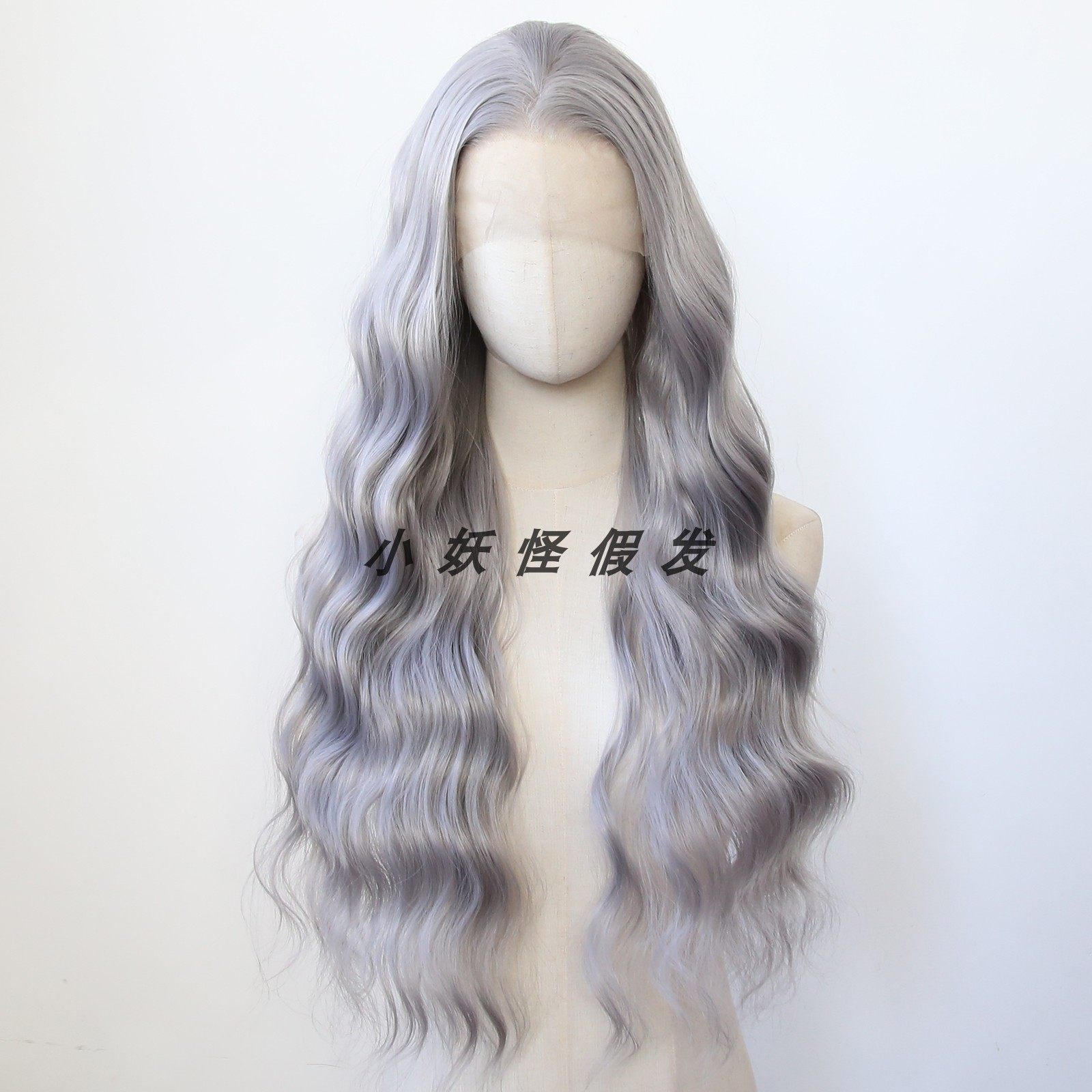 烟灰色前蕾丝假发浅灰自然ins显白cosplay木马卷高温丝整顶假发套
