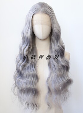 烟灰色前蕾丝假发浅灰自然ins显白cosplay木马卷高温丝整顶假发套