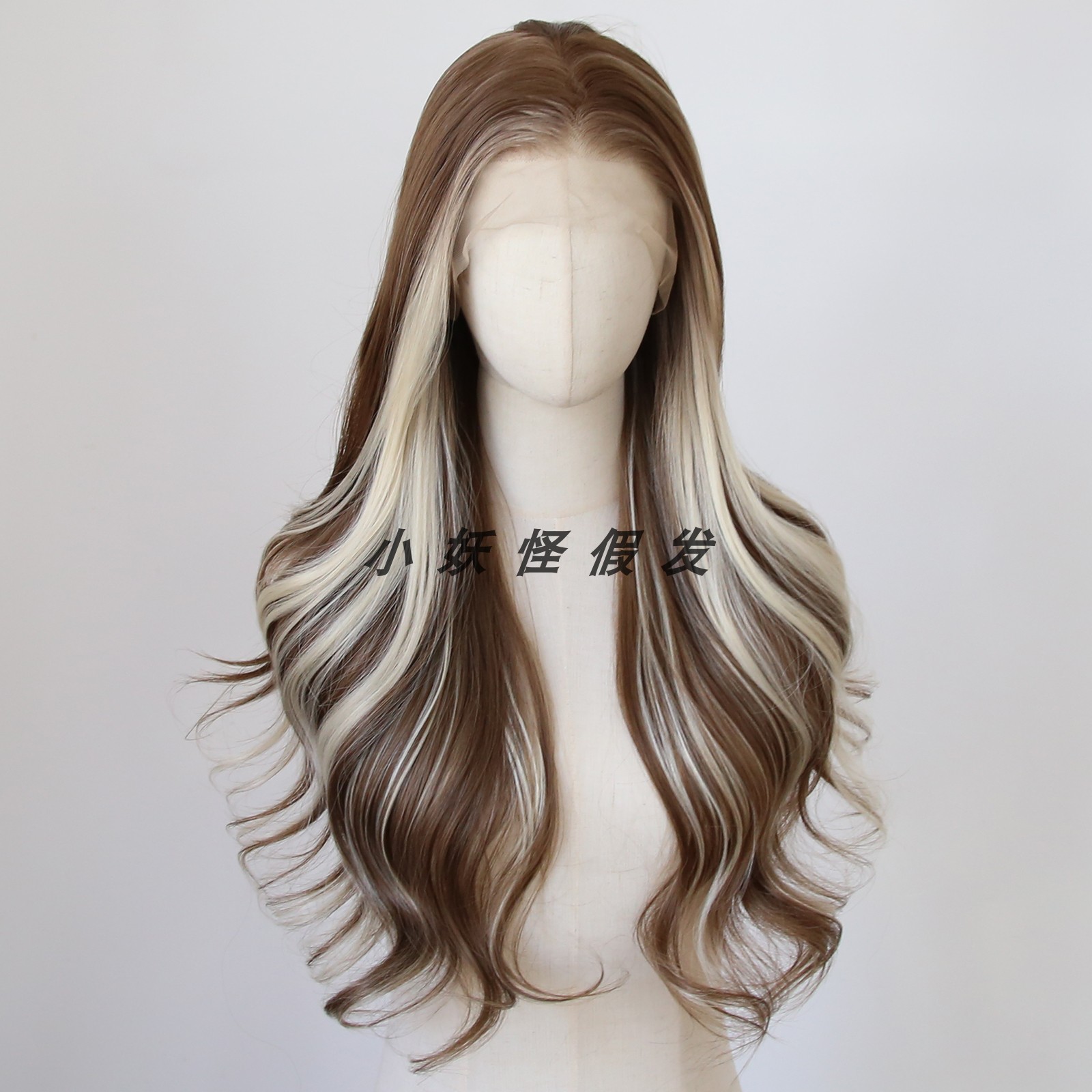 巴黎画染白金挑染板栗棕前蕾丝显白欧美风大波浪高温丝整顶假发套