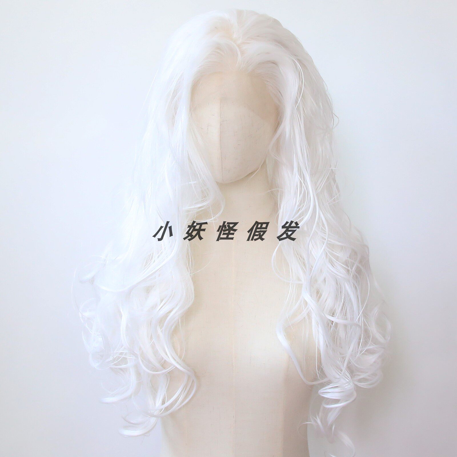 雪白色化纤前蕾丝高温丝假发套纯白逼真欧美大波浪长卷发整顶假发
