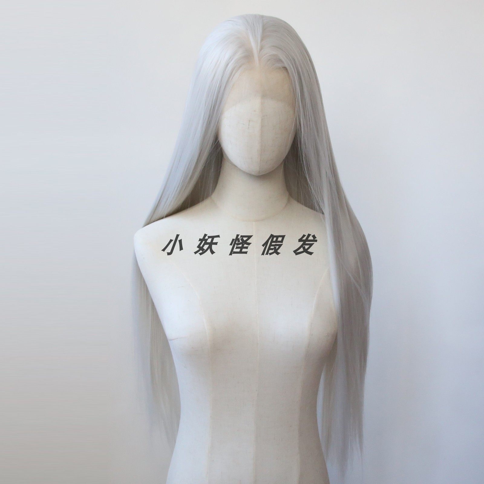 银色前蕾丝化纤大蕾丝高温丝假发银白色COS自然欧美风整顶假发套