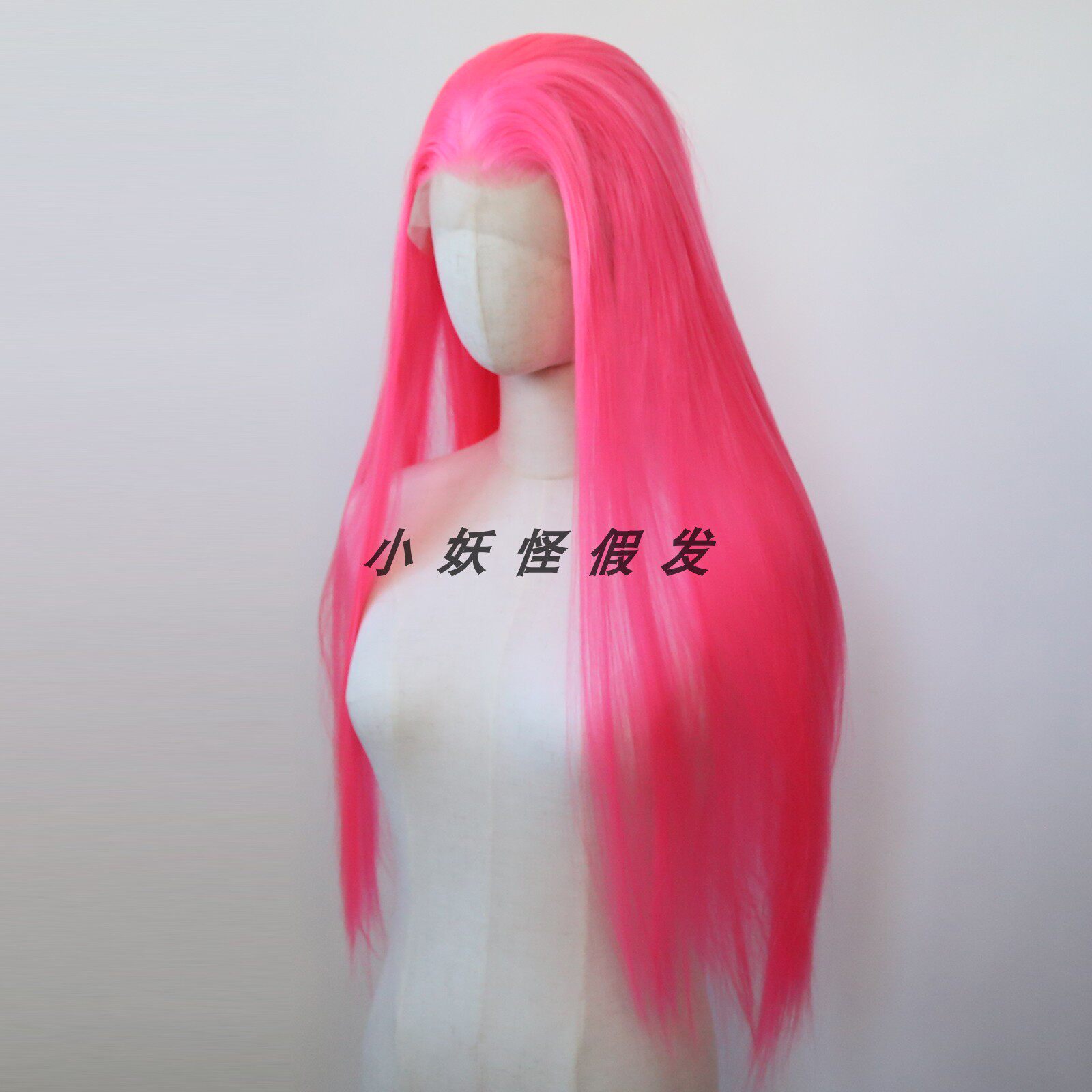 甜粉色前蕾丝高温丝全头假发逼真自然cosplay显白欧美整顶假发套