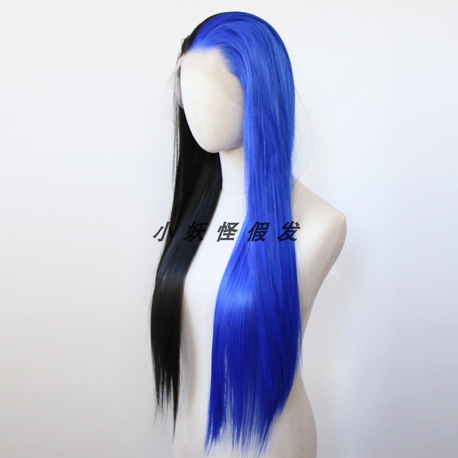 半黑半蓝色前蕾丝化纤大蕾丝高温丝假发自然欧美长直发整顶假发套