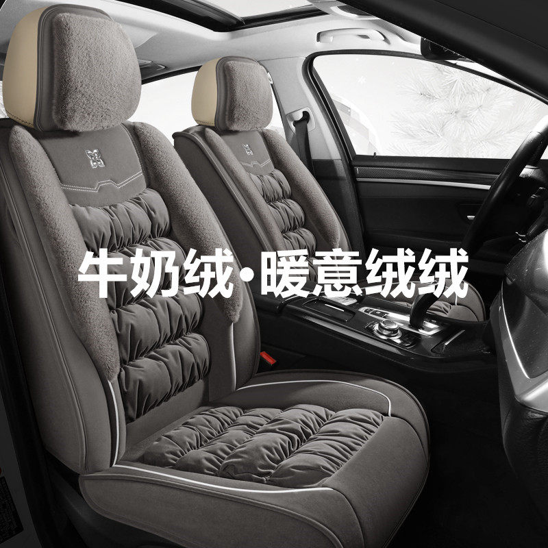 加厚羽绒汽车坐垫冬季毛绒座套全包围专用保暖长毛座垫车内座椅套