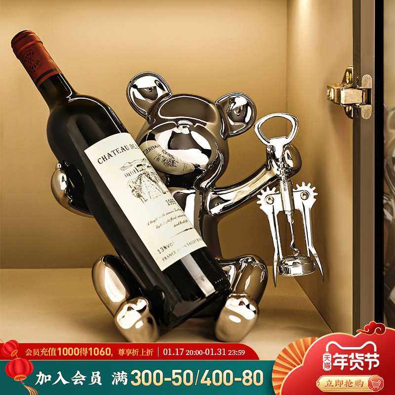 贝汉美暴力熊红酒架摆件轻奢高档家居客厅电视柜酒柜装饰品摆设