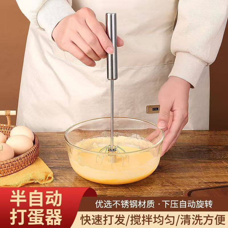 家用半自动打蛋器迷你型手持式奶油烘焙工具不锈钢打鸡蛋器搅拌器