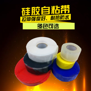硅胶耐高温新款 绿色高压防水管道修复硅胶自粘带PVC绝缘电工胶布