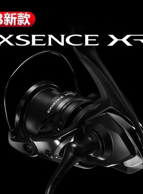 SHIMANO禧玛诺24款EXSENCE XR/bb黑武士海鲈纺车轮远投路亚渔线轮