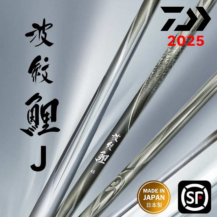 达亿瓦25新款波纹鲤J四代台钓竿