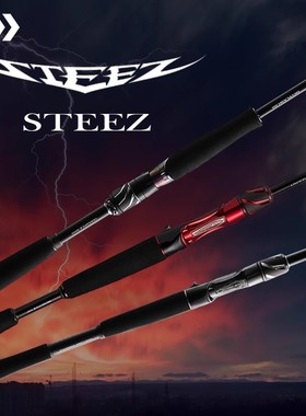 DAIWA/达亿瓦STEEZ系列RD RC史帝兹黑杰克飓风隐士史帝兹路亚竿