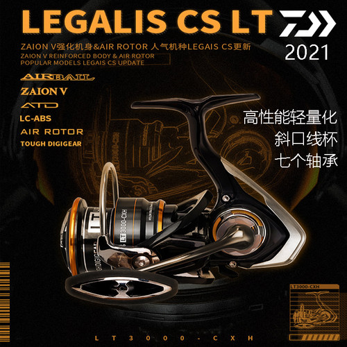 达亿瓦越南7纺车轮性价比高