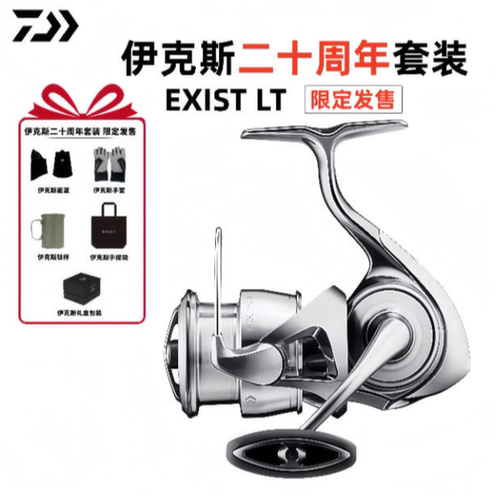 22新款EXISTLT伊克斯