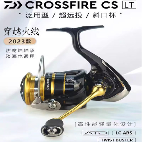 达亿瓦越南3路亚渔轮性价比