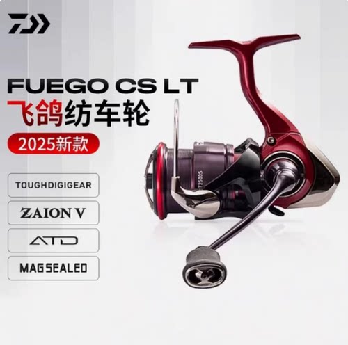 25款FUEGOCS飞鸽远投纺车轮