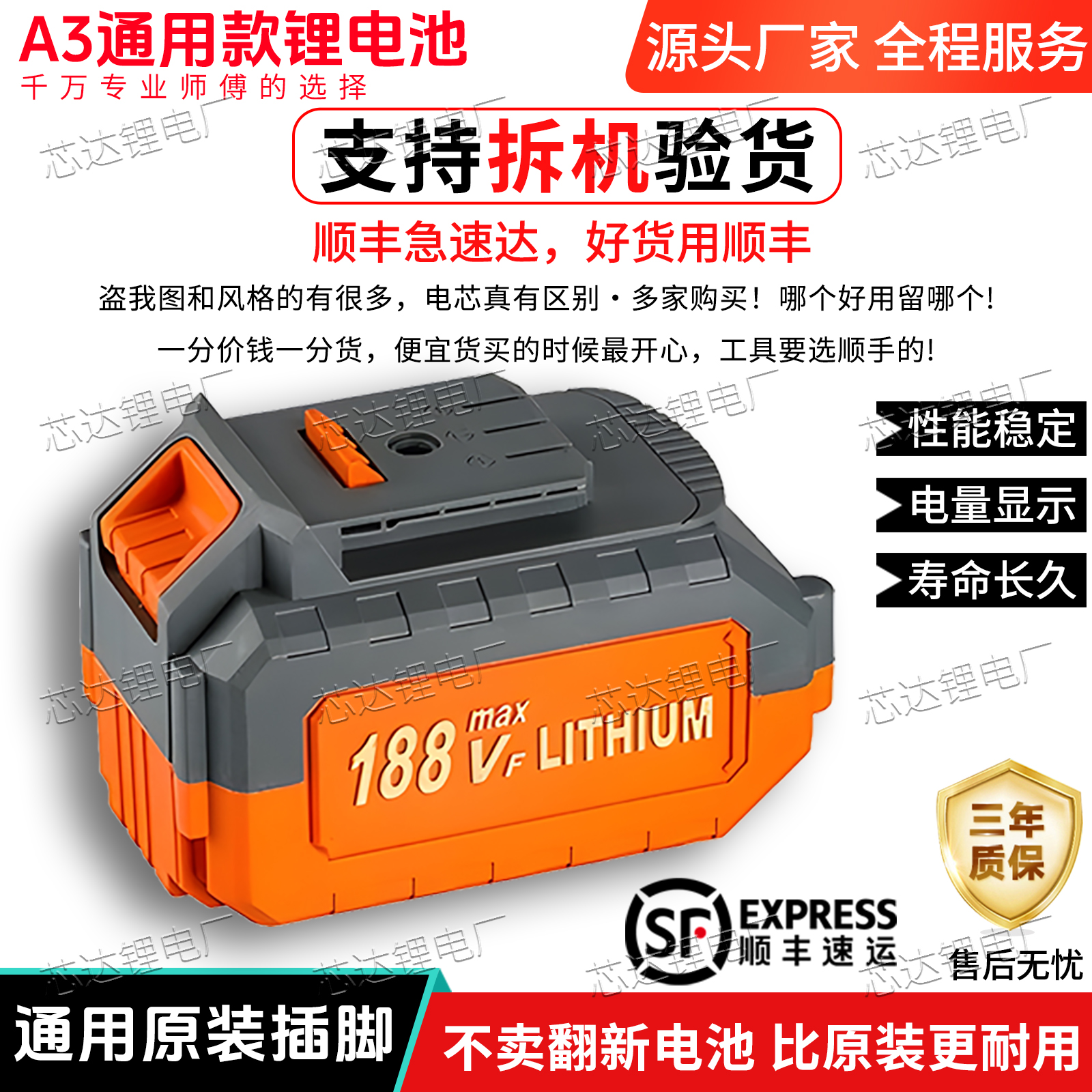 无刷通用款48VF108VF128VF电钻电扳手角磨机电锤大功率电池充电器
