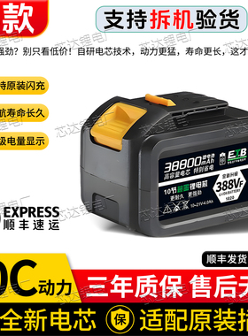 适用于大艺锂电池48VF88F128F电锤角磨机手磨机专用电池风炮汽修