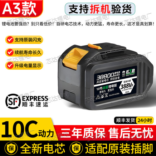 适用于大艺锂电池48VF88F128F电锤角磨机手磨机专用电池风炮汽修