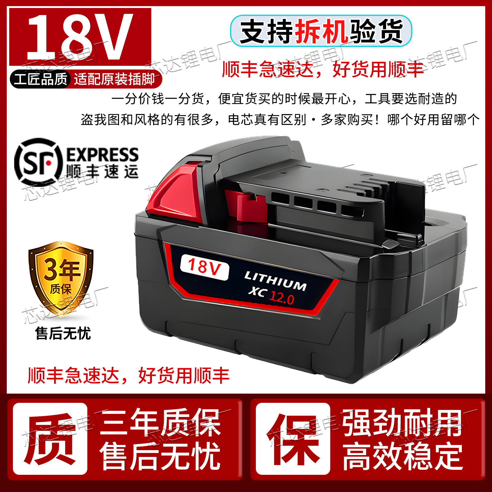 适用于米沃奇M18电池Milwaukee18V锂电池电动工具配件电池充电器