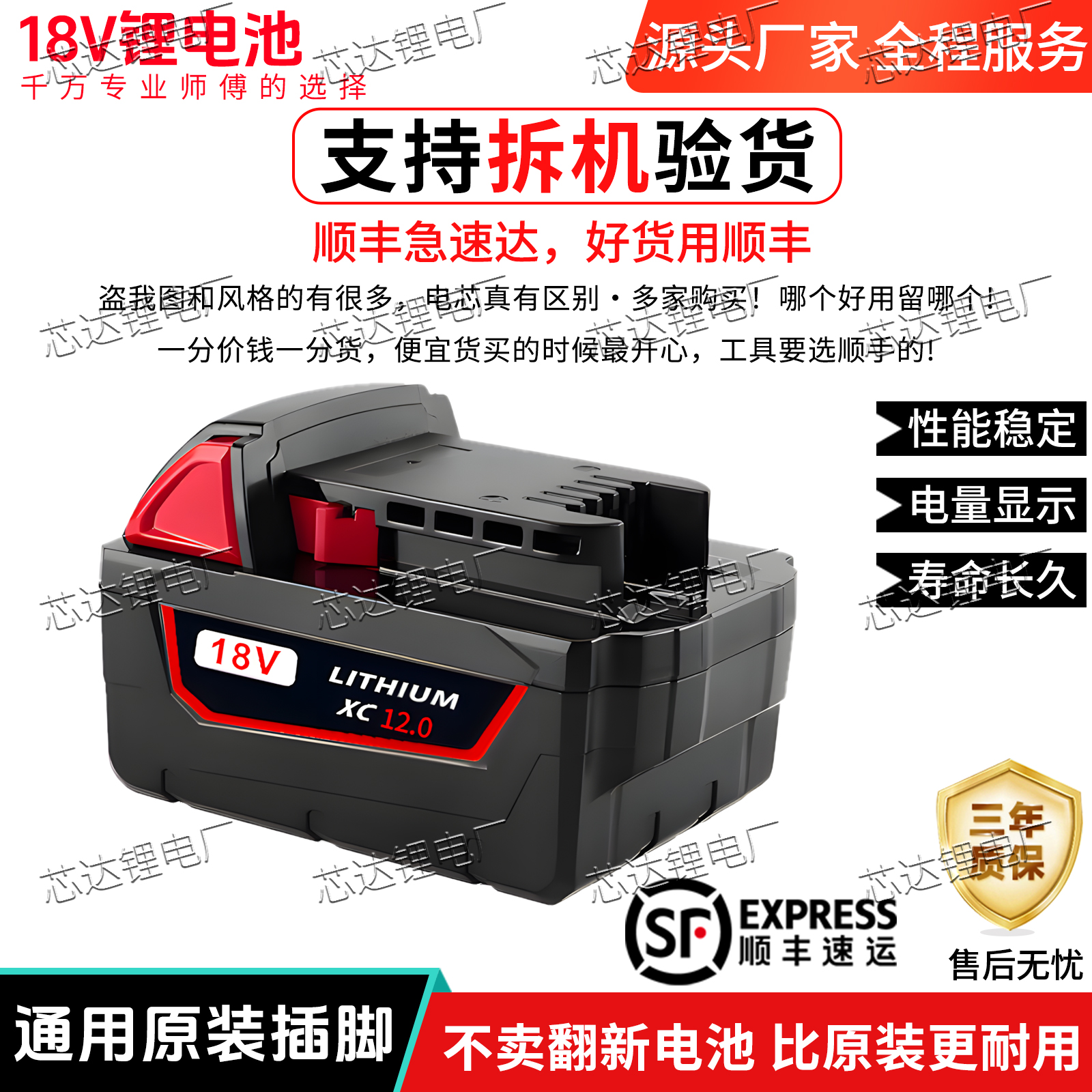 米沃奇M18电池适用Milwaukee18V锂电池起子机电动工具电池充电器